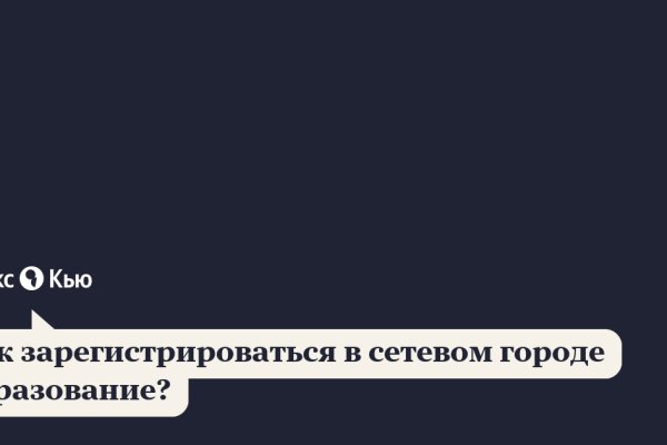 Кракен клирнет ссылка