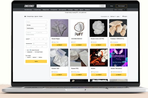 Кракен современный даркнет маркет плейс